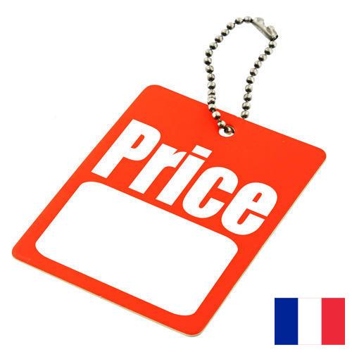 Ценники из Франции