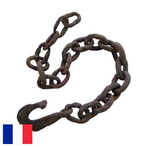 Цепи металлические из Франции