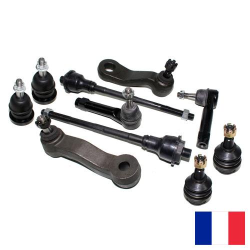 Детали рулевого управления из Франции