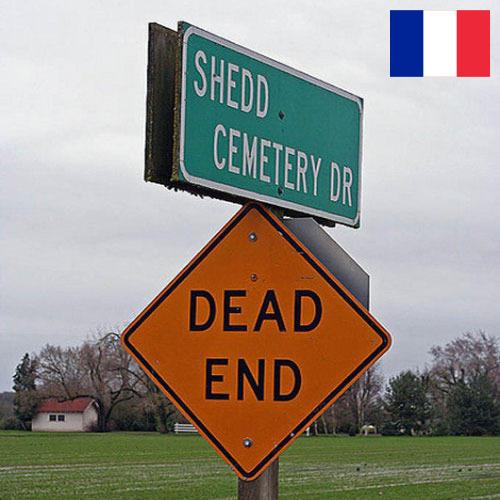 Дорожные знаки из Франции