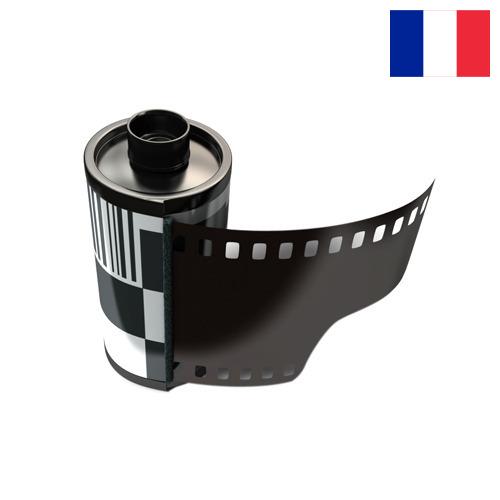 Фотопленка из Франции