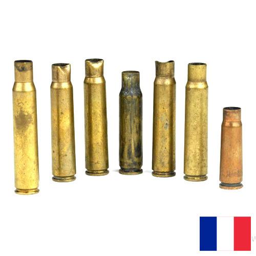 Гильзы для патронов из Франции