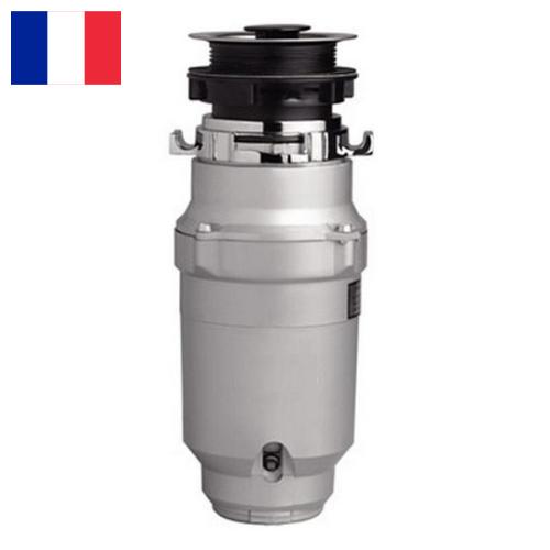 Измельчитель пищевых отходов из Франции