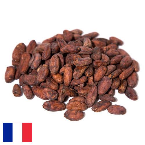 какао бобы из Франции