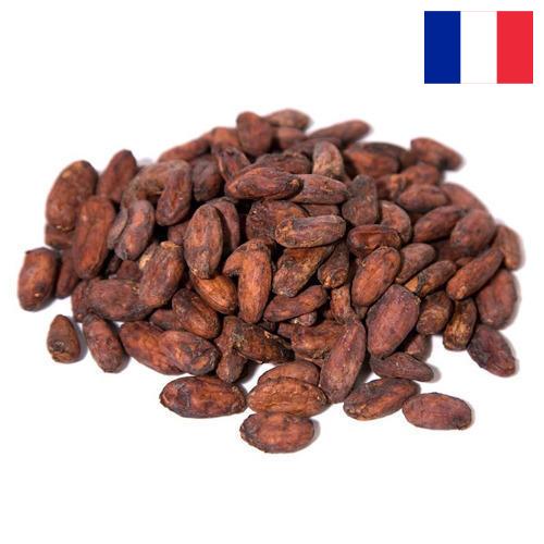 какао-бобы из Франции