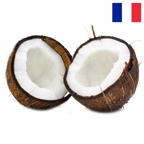Кокосы из Франции