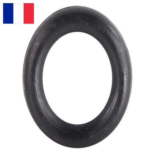 Кольца резиновые из Франции