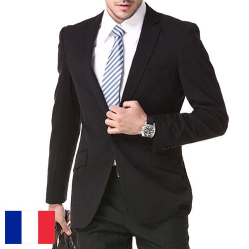 Костюмы мужские из Франции