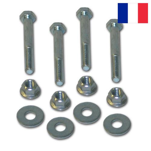 Крепежная фурнитура из Франции