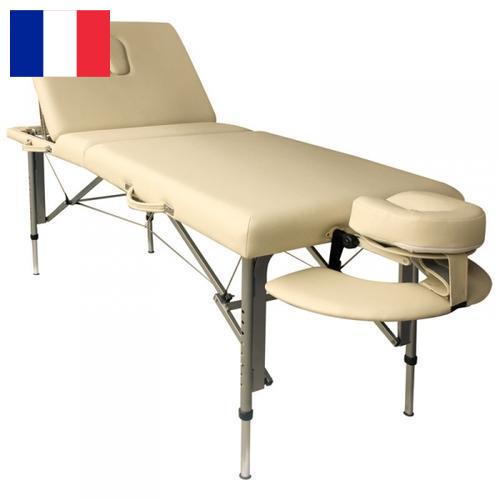 Кушетки массажные из Франции