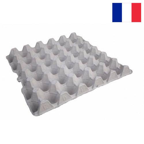 Лотки для яиц из Франции