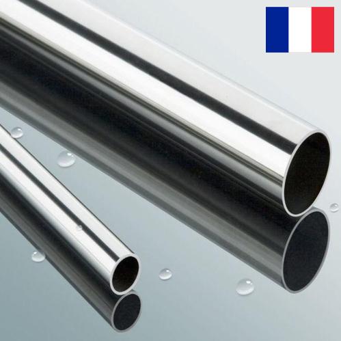 нержавейка из Франции