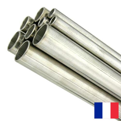 нержавеющая труба из Франции