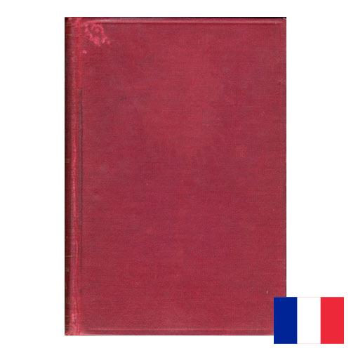 Обложки для книг из Франции