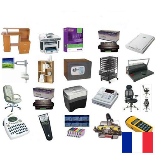 Оргтехника из Франции