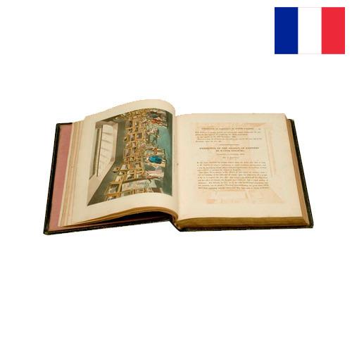 печатная книга из Франции