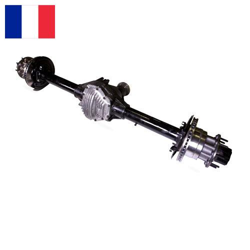 Передние мосты из Франции