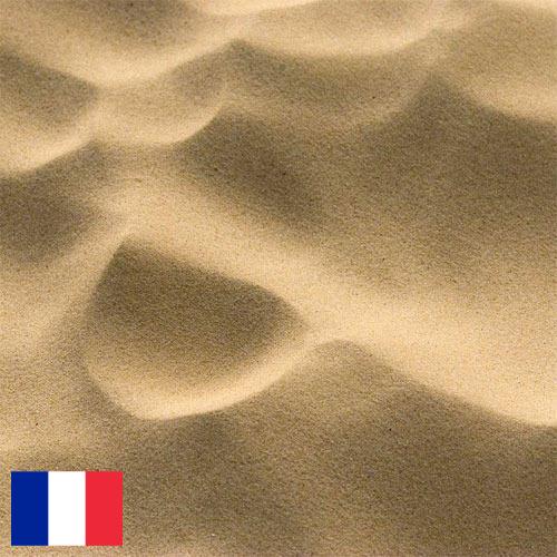 Песок из Франции