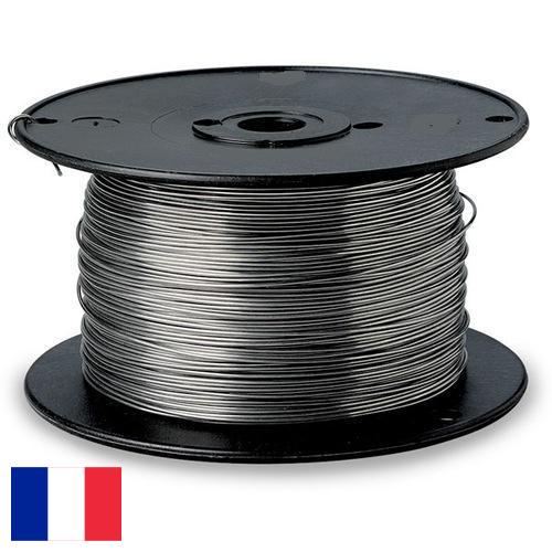 Провода алюминиевые из Франции