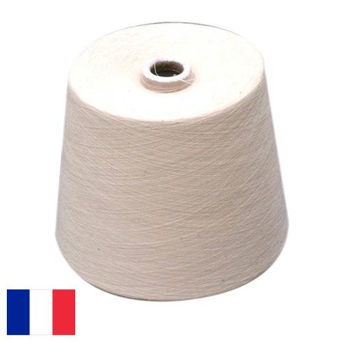 пряжа хлопок из Франции