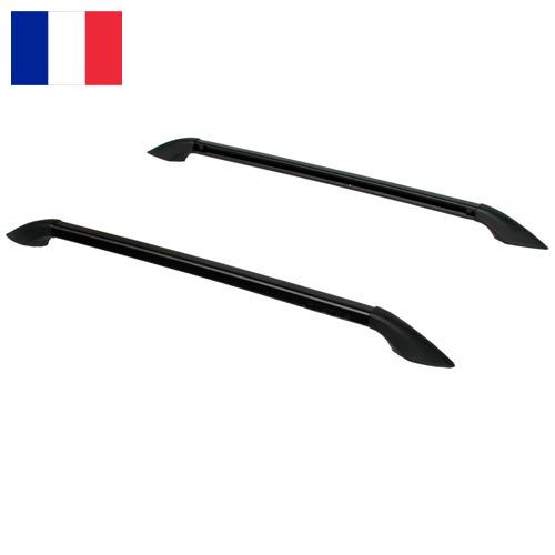 Рейлинги из Франции