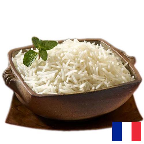 рис пропаренный из Франции