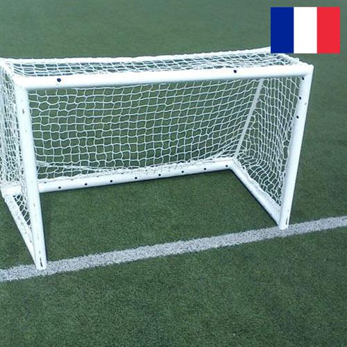 Сетки спортивные из Франции