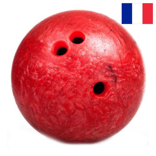 Шары для боулинга из Франции