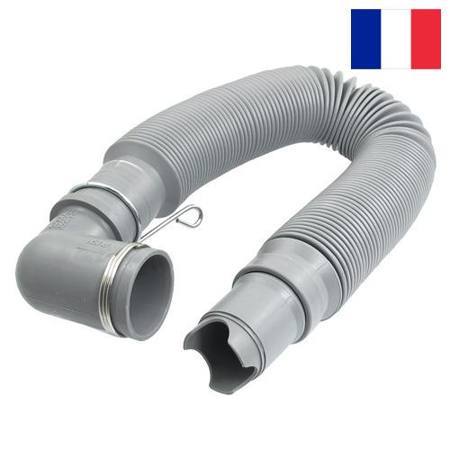 Шланг для стиральной машины из Франции