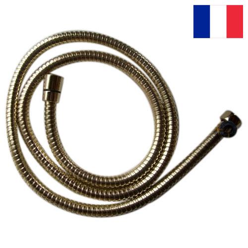 шланг металлический из Франции