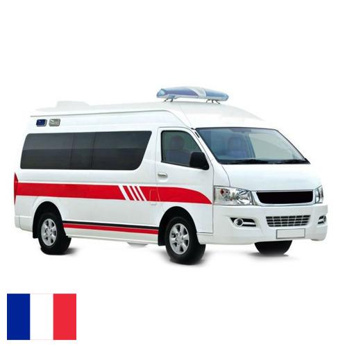 Скорая помощь из Франции