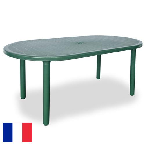 Столы пластиковые из Франции