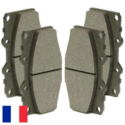 Тормозные колодки из Франции