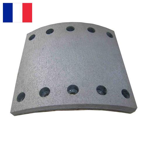 Тормозные накладки из Франции