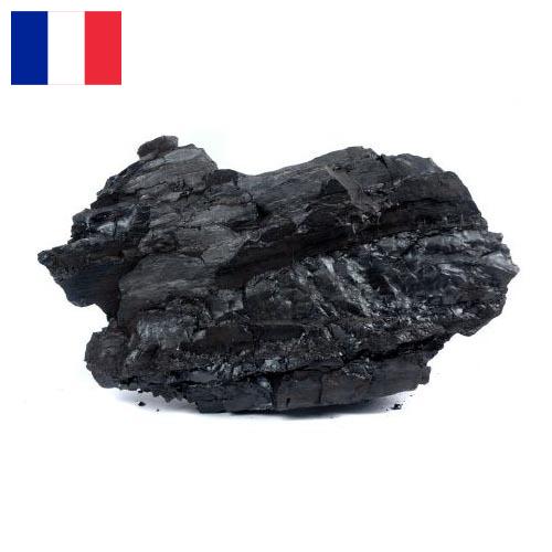 Уголь из Франции