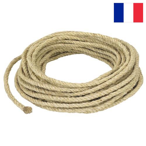 Веревка из Франции