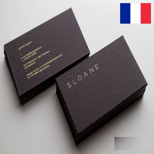 Визитные карточки из Франции