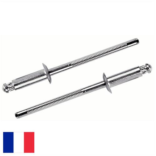 Заклепочники из Франции