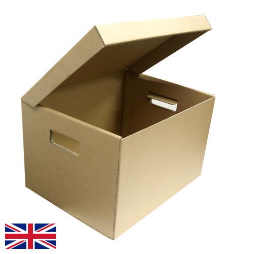 Архивные коробки из Великобритании