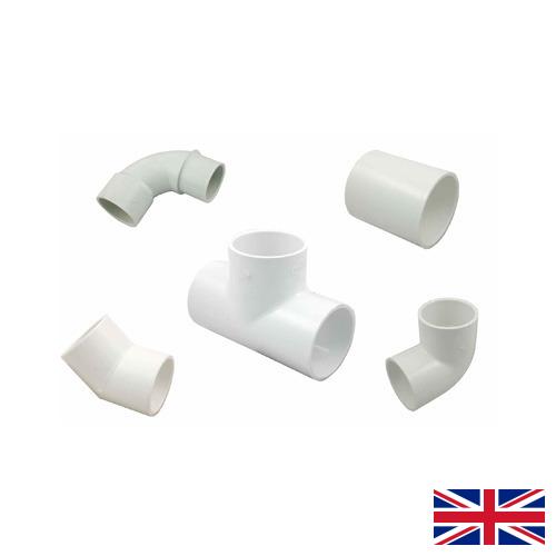 Арматура сантехническая из Великобритании