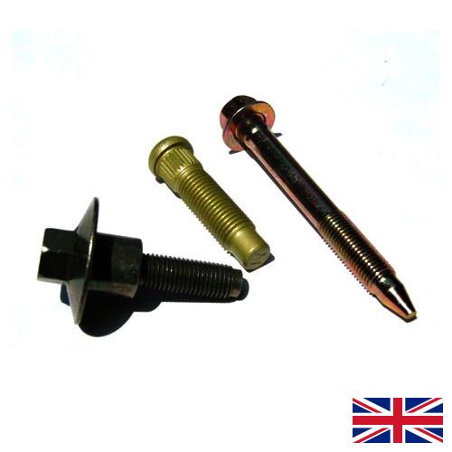 Автомобильный крепеж из Великобритании