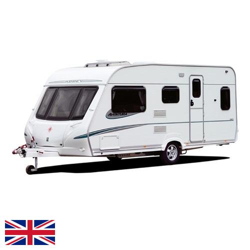 автоприцепа из Великобритании