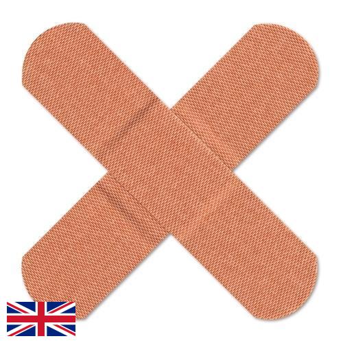 Бандажи из Великобритании