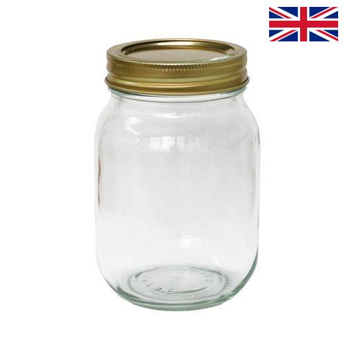 банки стеклянные из Великобритании