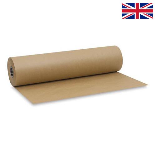 Бумага оберточная из Великобритании