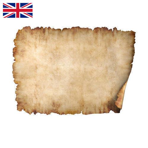 Бумага пергаментная из Великобритании