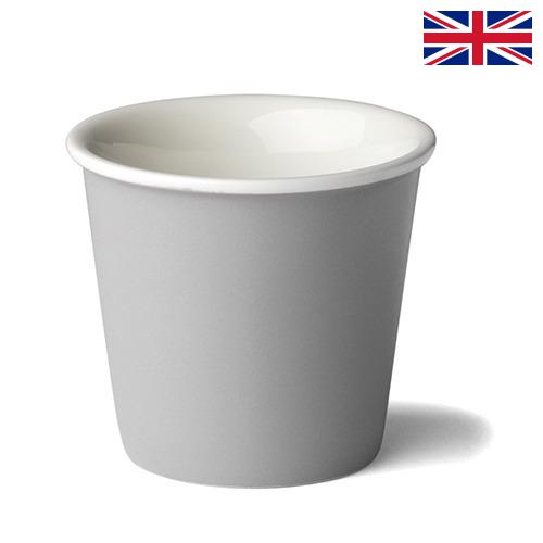 бумажные стаканчики из Великобритании