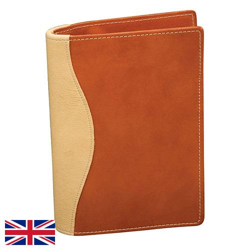 Чехлы кожаные из Великобритании