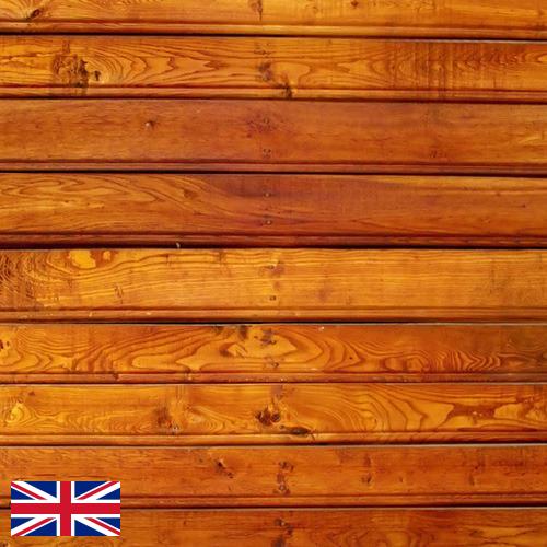 Доски деревянные из Великобритании