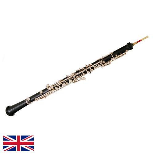 Духовые инструменты из Великобритании